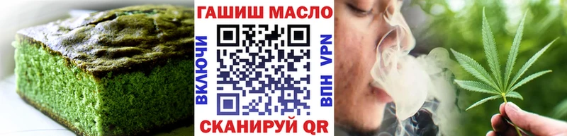 Печенье с ТГК марихуана  Белово 