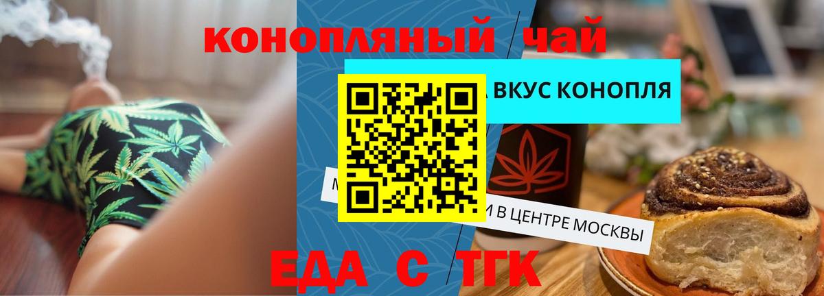 Белово  Canna-Cookies марихуана  Вход с VPN 