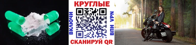 Экстази круглые  Белово 