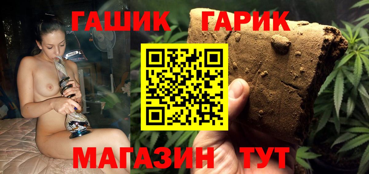 Белово  Гашиш VHQ  Вход с VPN 