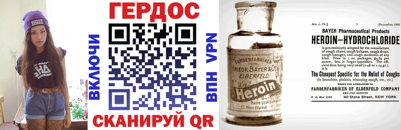 Героин герыч  Белово 