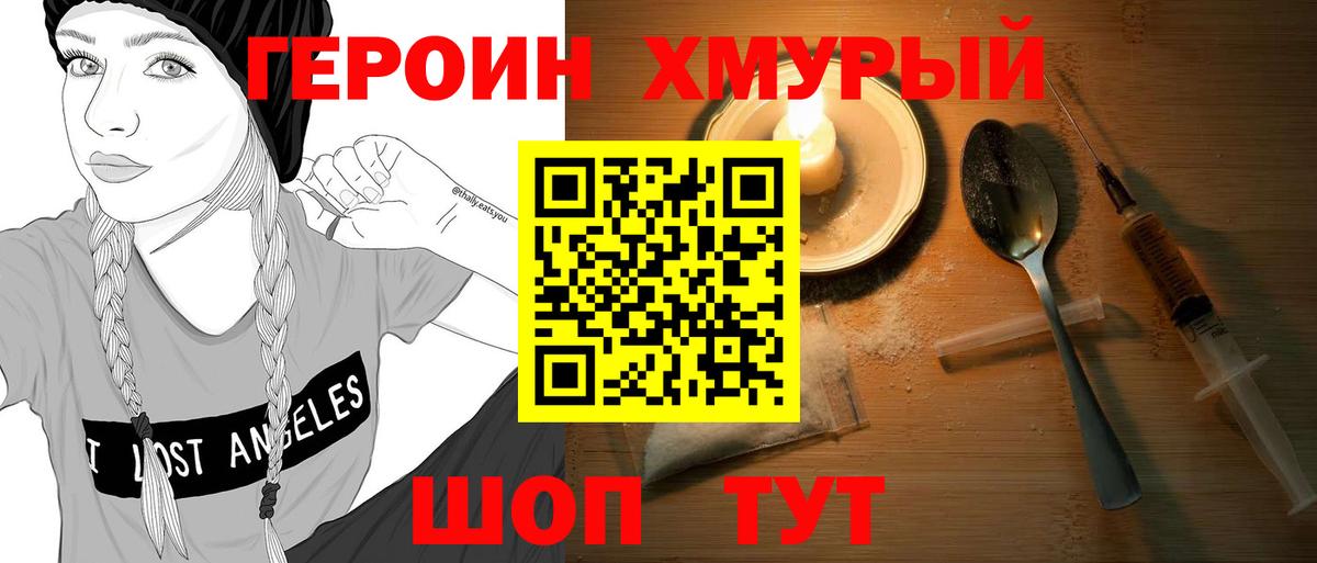 Гашиш  НБОМе  Мефедрон   Белово  ГАШИШ  Вход с VPN  Мефедрон  Канабис  КОКАИН 