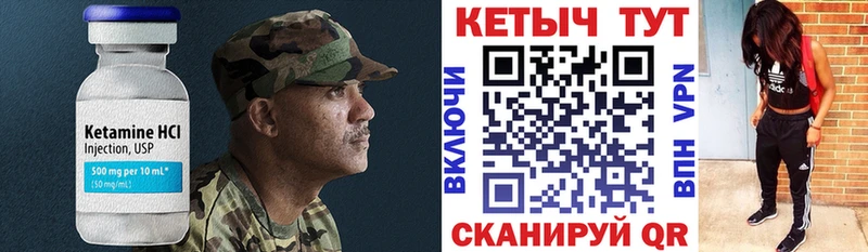 Кетамин VHQ  где продают наркотики  MEGA онион  Белово 