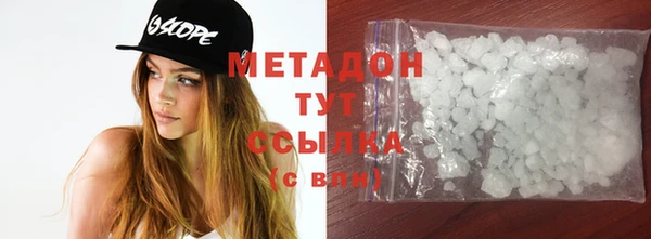 гашиш Балахна