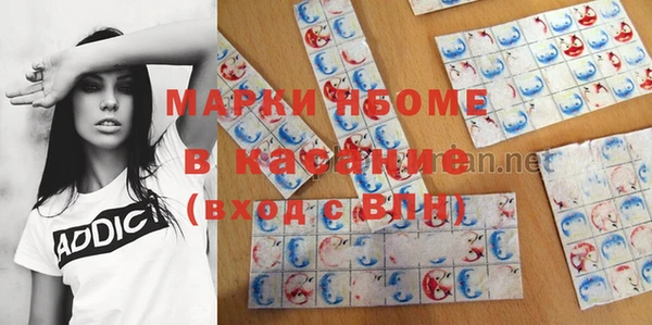 гашиш Балахна