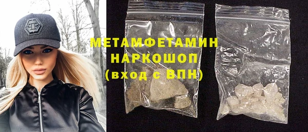 мефедрон мука Баксан