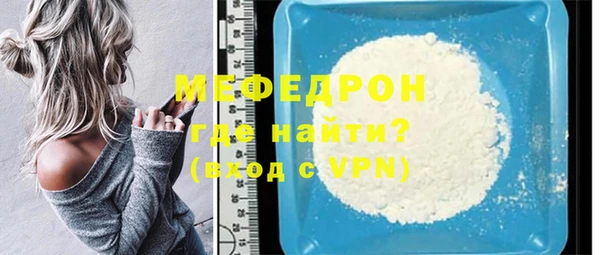 мескалин Дмитровск