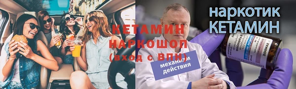 spice Кинешма