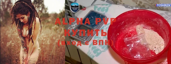 гашиш Балахна