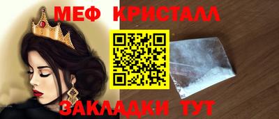 первитин Аргун