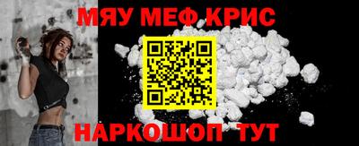 прущий лед Апшеронск