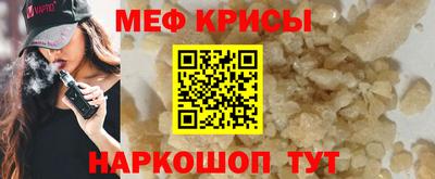 сатива Берёзовский