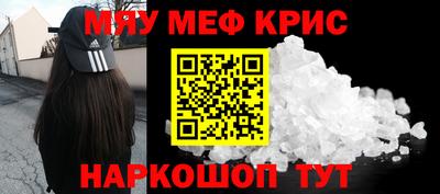прущий лед Апшеронск