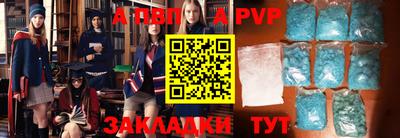 mdma Беслан