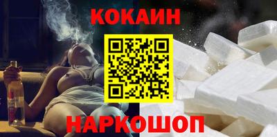 прущий лед Апшеронск