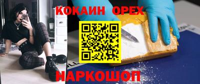 прущий лед Апшеронск