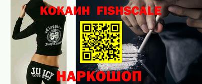 мефедрон VHQ Апрелевка