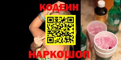 прущий лед Апшеронск