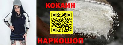 мефедрон VHQ Апрелевка