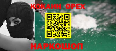 первитин Аргун