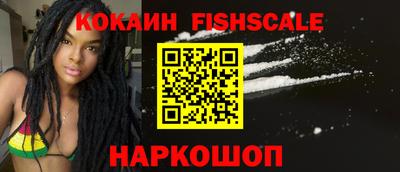 прущий лед Апшеронск