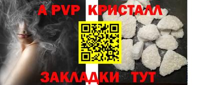 прущий лед Апшеронск