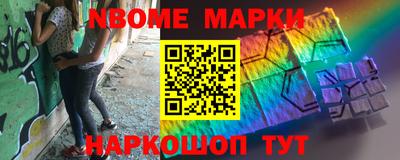 мефедрон VHQ Апрелевка
