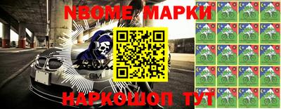 первитин Аргун