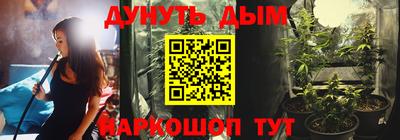 мефедрон VHQ Апрелевка