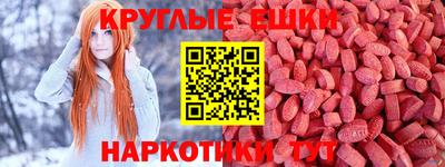 мефедрон VHQ Апрелевка