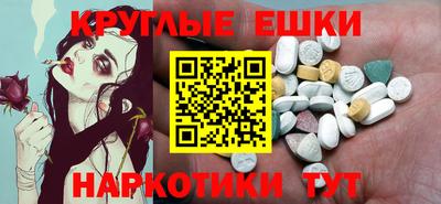 первитин Аргун