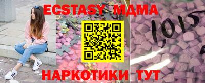 прущий лед Апшеронск