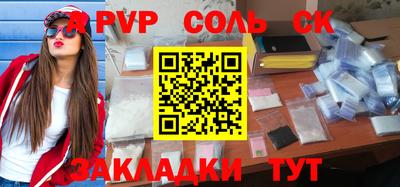 первитин Аргун