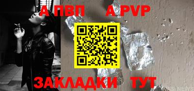 первитин Аргун
