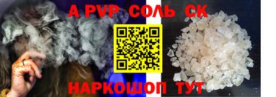 первитин Аргун