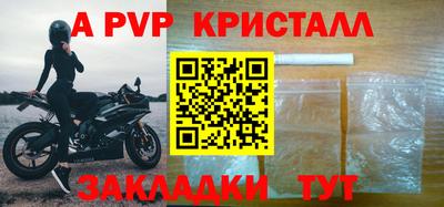 первитин Аргун