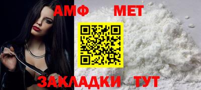 мефедрон VHQ Апрелевка