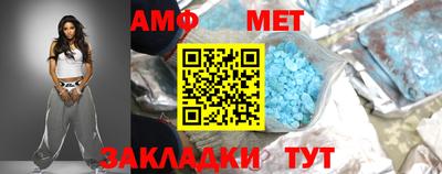 прущий лед Апшеронск