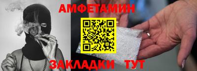мефедрон VHQ Апрелевка