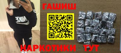 первитин Аргун