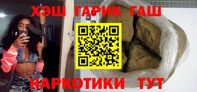 мефедрон VHQ Апрелевка
