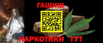 мефедрон VHQ Апрелевка