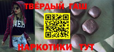мефедрон VHQ Апрелевка