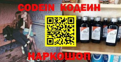 мефедрон VHQ Апрелевка