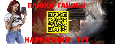 прущий лед Апшеронск