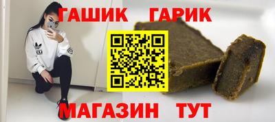 прущий лед Апшеронск