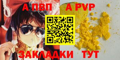 прущий лед Апшеронск