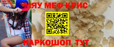 прущий лед Апшеронск