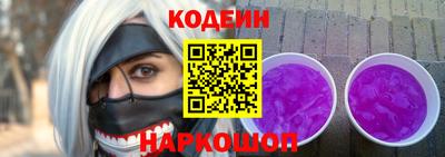 прущий лед Апшеронск