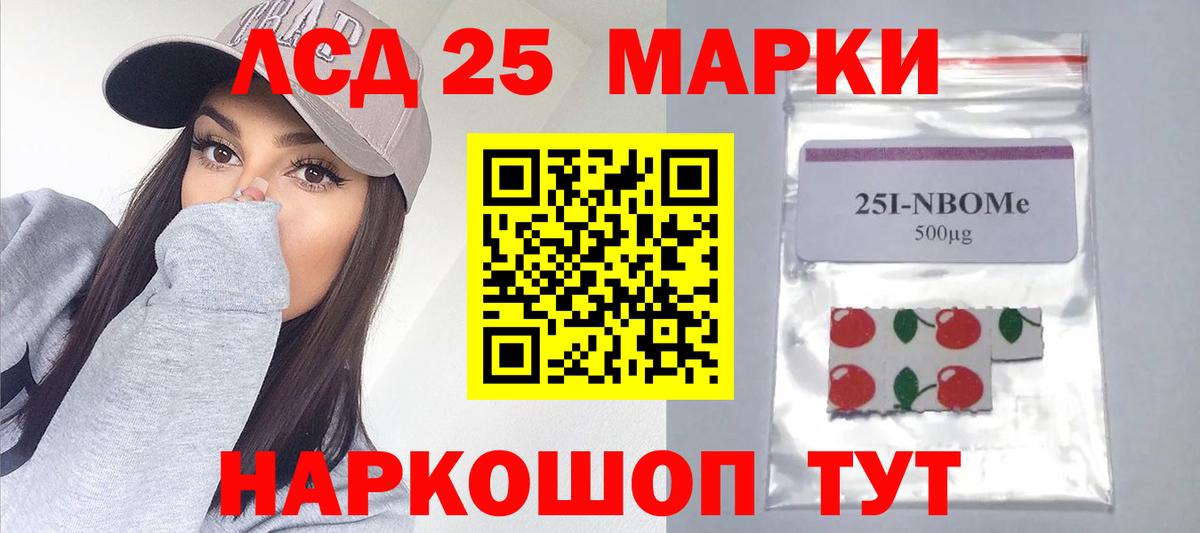 Лсд 25 экстази ecstasy  Лсд 25 экстази ecstasy  Вход с VPN  Белово 